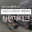 경북고용성장지원센터 이미지
