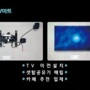 아이스크림가게서산 이미지