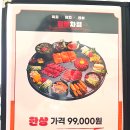연어사랑육회품에 이미지