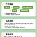 (주)에이치제이중공업 이미지