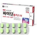 침강정 이미지