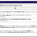 동우건설㈜ 이미지