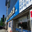 대평경대연합정형외과의원 이미지