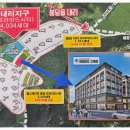 지음부동산중개사무소 이미지