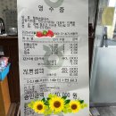 행림손칼국수 이미지