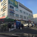 우성그린마트