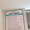 플랜아이스터디카페 이미지