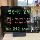 궁평특산물명품관 이미지