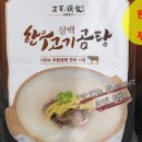 삼백몰 네이버블로그
