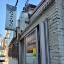 삼우상회 네이버블로그