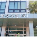 강호크리닝 네이버블로그
