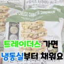 더편한냉동식품 네이버블로그