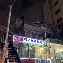 통통아구찜 | [성남 중원구 맛집] 아구살이 통통! 양념에 반한 <군산아구찜탕> 리얼 후기