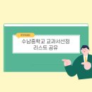 김해모산중학교 이미지