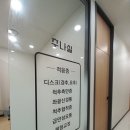 도곡한의원 이미지