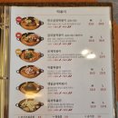 (주)라라곱떡 대구죽전역점 | 대구 죽전> 대창곱창떡볶이 두번 먹으러 가세요!! 라라곱떡 후기