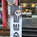 메고지고평촌점 이미지