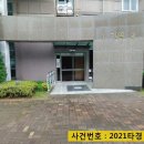 충주용산초등학교 이미지