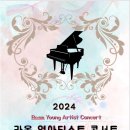 라온 영 이미지