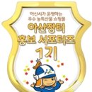 장터목장 네이버블로그
