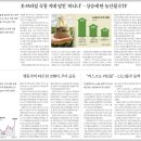 강남구립대치노인복지센터 | 250120 스크랩 - &#39;올파포&#39; 입주장 끝나니... 강남 전셋값 반등