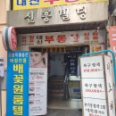 카페파오로 | [이대] 카공하기 좋은 이대 카페 『북카페 파오』 내돈내산 후기