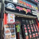 역전곱창 | 수원역 곱창 맛집 역전한우곱창 후기 | 커플메뉴 추천 (내돈내산)