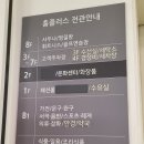 EXR 스포츠센터 이미지