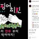 깐부 이미지