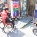 지체장애인협회 홍성군지회 이미지