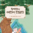 밀양아리솔학교 이미지