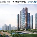 약사 모아엘가센텀뷰 이미지