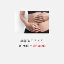 웰빙체형관리 이미지