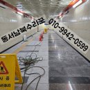 함평대중목욕탕 이미지