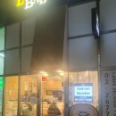 라밥(신길점) 이미지