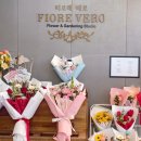 꽃집 | [야당꽃집] 기념일 꽃 선물은 피오레 베로 플라워 파주운정꽃집후기