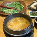 맛있는 밥상 | 신촌역 한식 맛집 연잎밥이 진짜 맛있는 ‘이로운밥상’ 후기