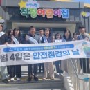 아산시청직장어린이집