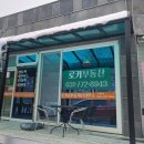 로키공인중개사사무소 이미지