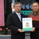 정일품