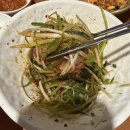 경기도 수원시 팔달구 인계로166번길 45 (인계동) | [수원 인계동 맛집] 숙성 삼겹살이 맛있는 촌놈집 인계점 후기 | 예약 주차 주말 웨이팅