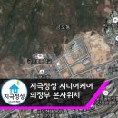 지극정성시니어케어 이미지