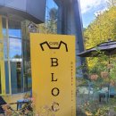 엠블럭 카페 | 가평 아이와 가기 좋은 카페 엠블럭 이용정보(메뉴, 주차) 및 솔직 후기, 내부에 포르쉐가??