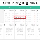 솔향기캠핑장 이미지