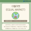 사회적기업 아시아 이미지