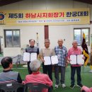 월호경로당 이미지