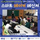 와수초등학교 이미지