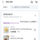 부산조방낙지 이미지