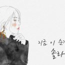 솔란데