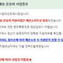 입장농협 산지유통센터 이미지